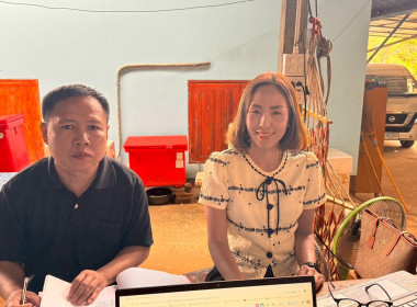 เข้าตรวจการสหกรณ์ตามแผนปฏิบัติงาน ประจำปีงบประมาณ พ.ศ. 2569 พารามิเตอร์รูปภาพ 3
